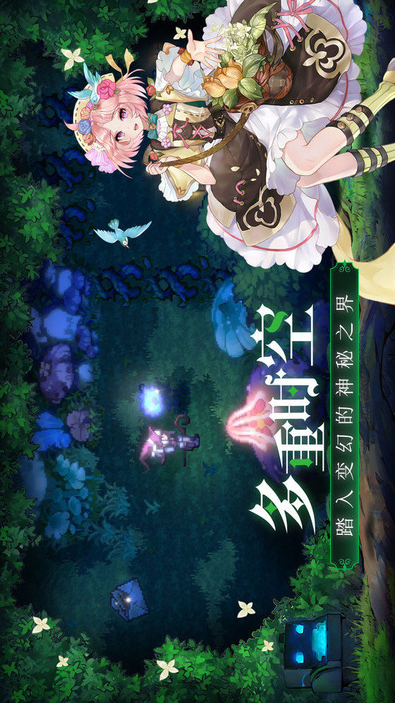 复苏的魔女电脑版