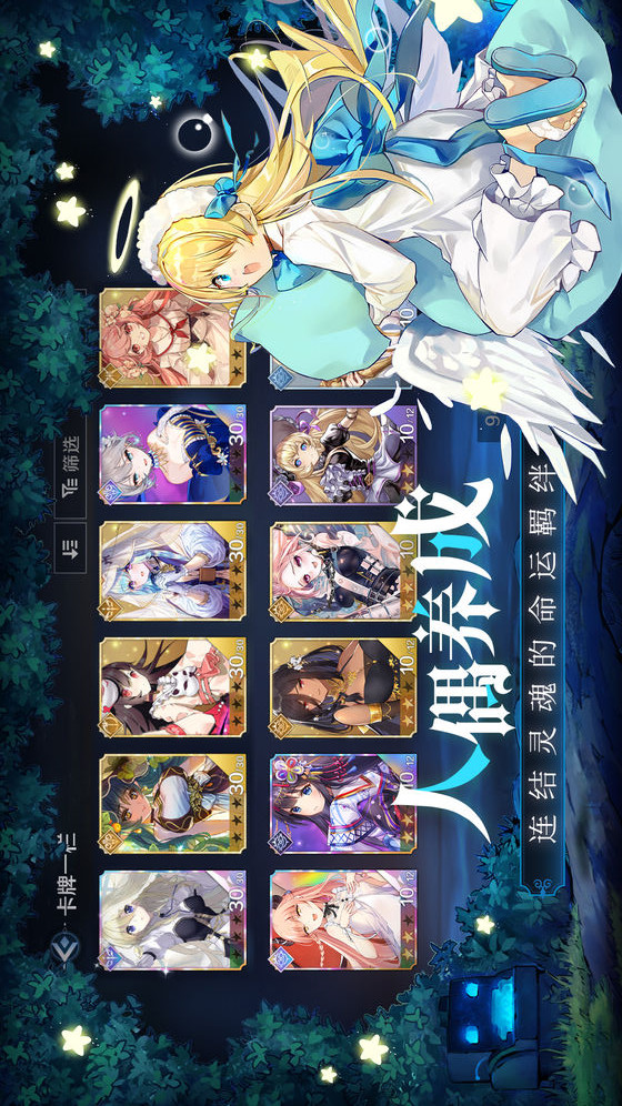 复苏的魔女电脑版