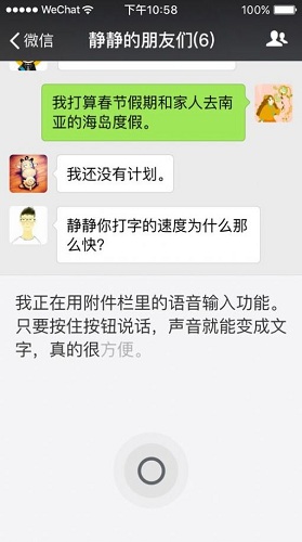 微信儿童版电脑版