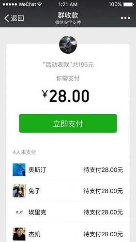 微信儿童版电脑版