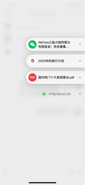 微信内测版7.0.23电脑版