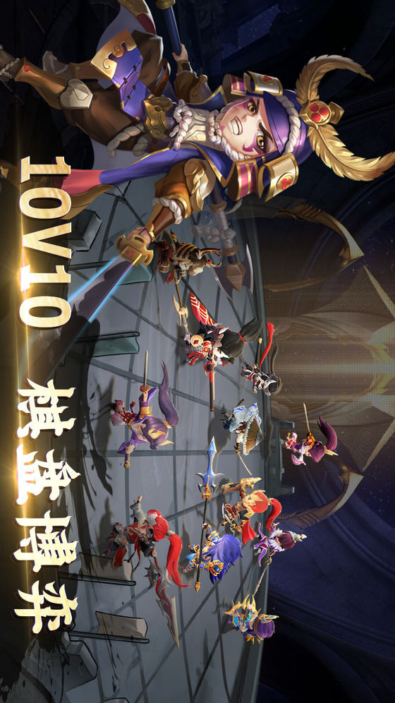 军师请布阵电脑版