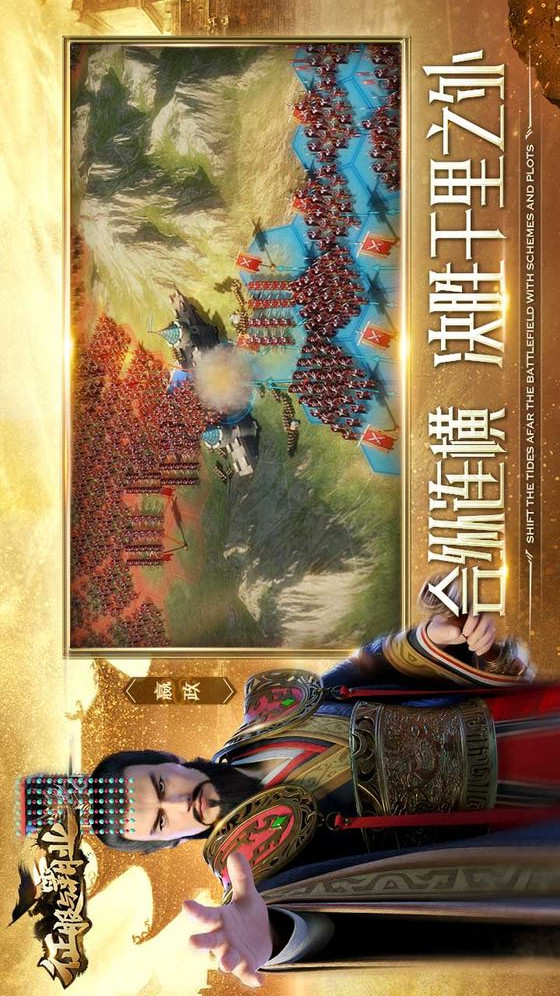 征服与霸业电脑版