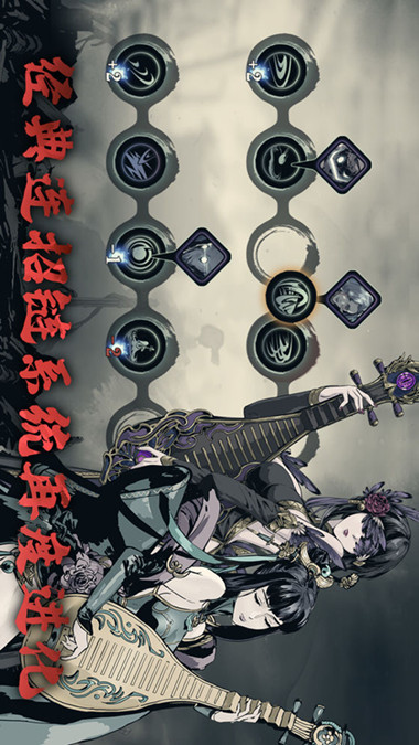 影之刃3官网电脑版