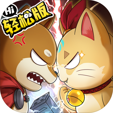 少年三国志2云游戏电脑版