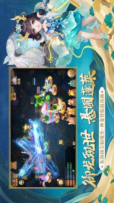 大话西游2免费版电脑版