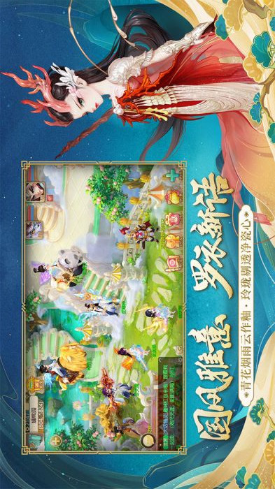 大话西游2免费版电脑版