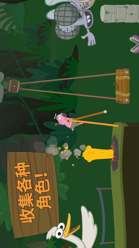 行走大师电脑版