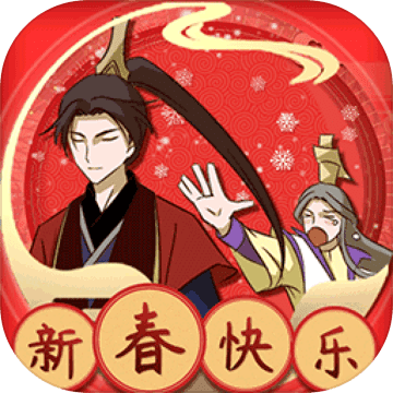 微臣办不到电脑版