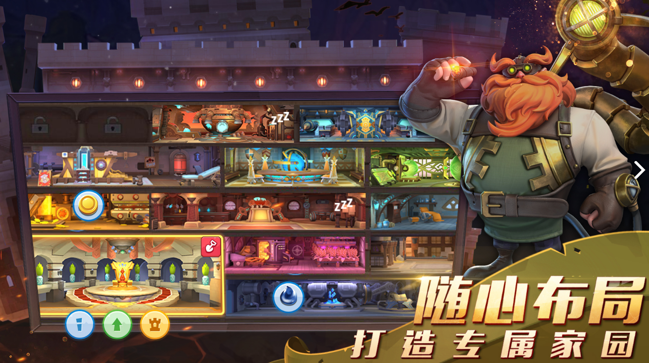 流浪城堡测试版电脑版
