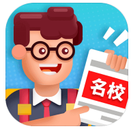 我要当校长测试版电脑版
