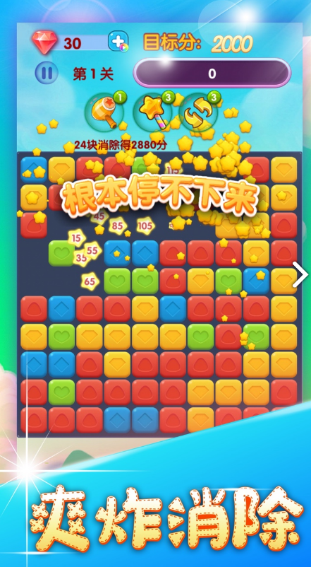 哞哩的长梦电脑版