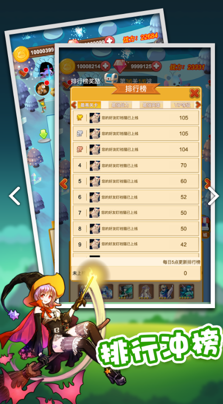 放置塔防测试版电脑版