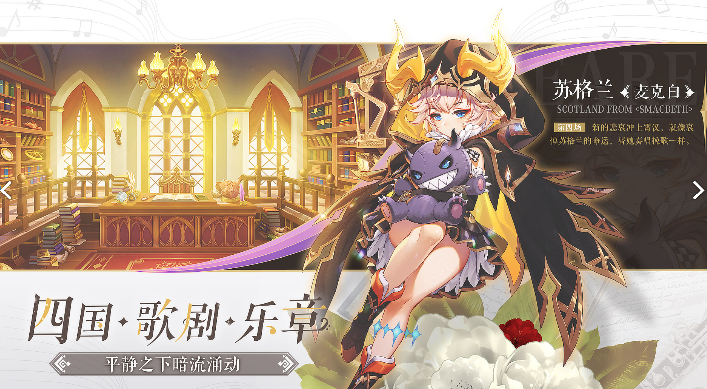 纯白和弦电脑版