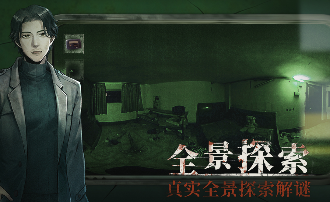 当火车鸣笛三秒电脑版