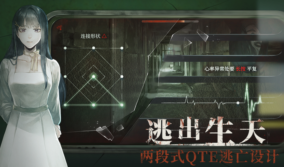 当火车鸣笛三秒电脑版