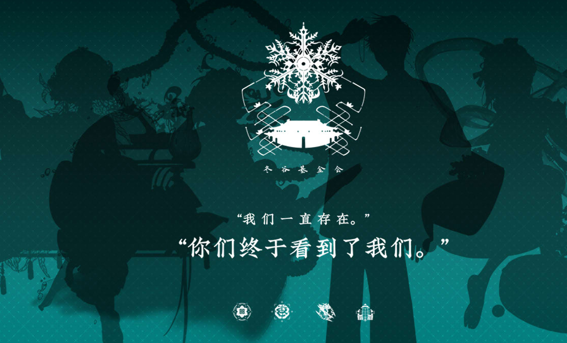 来古弥新电脑版