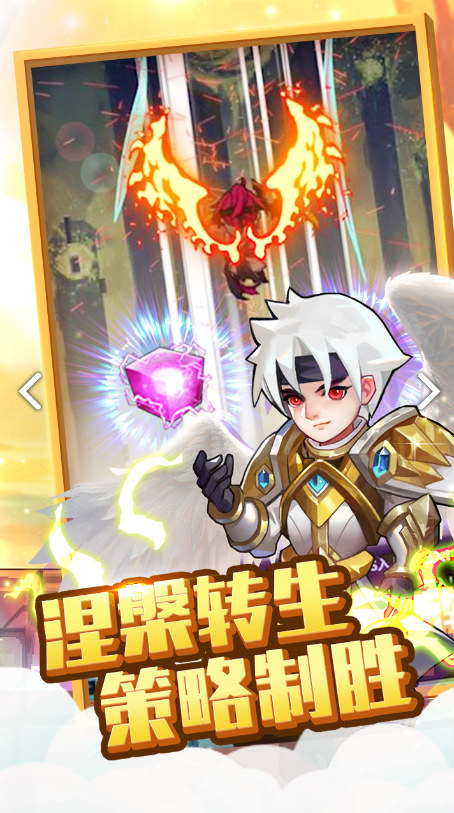 兽人的反击电脑版
