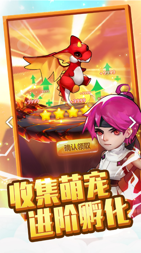 兽人的反击电脑版