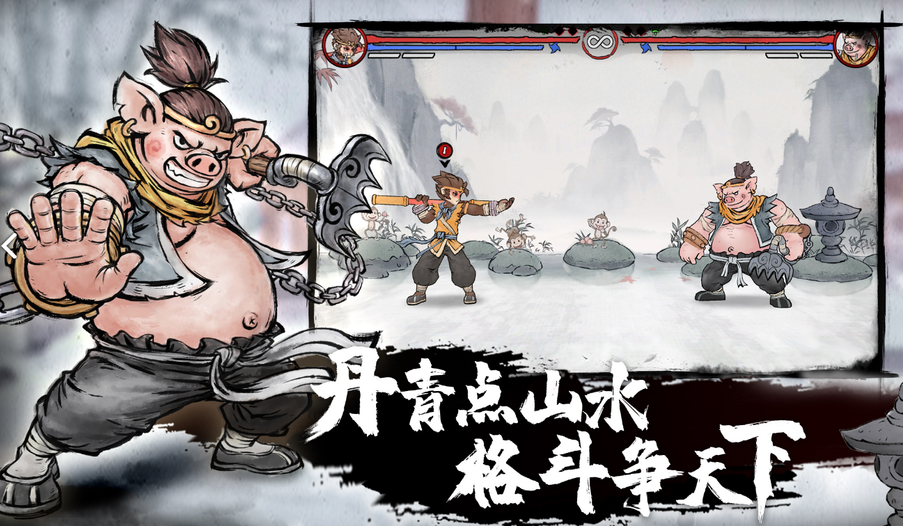 墨斗电脑版