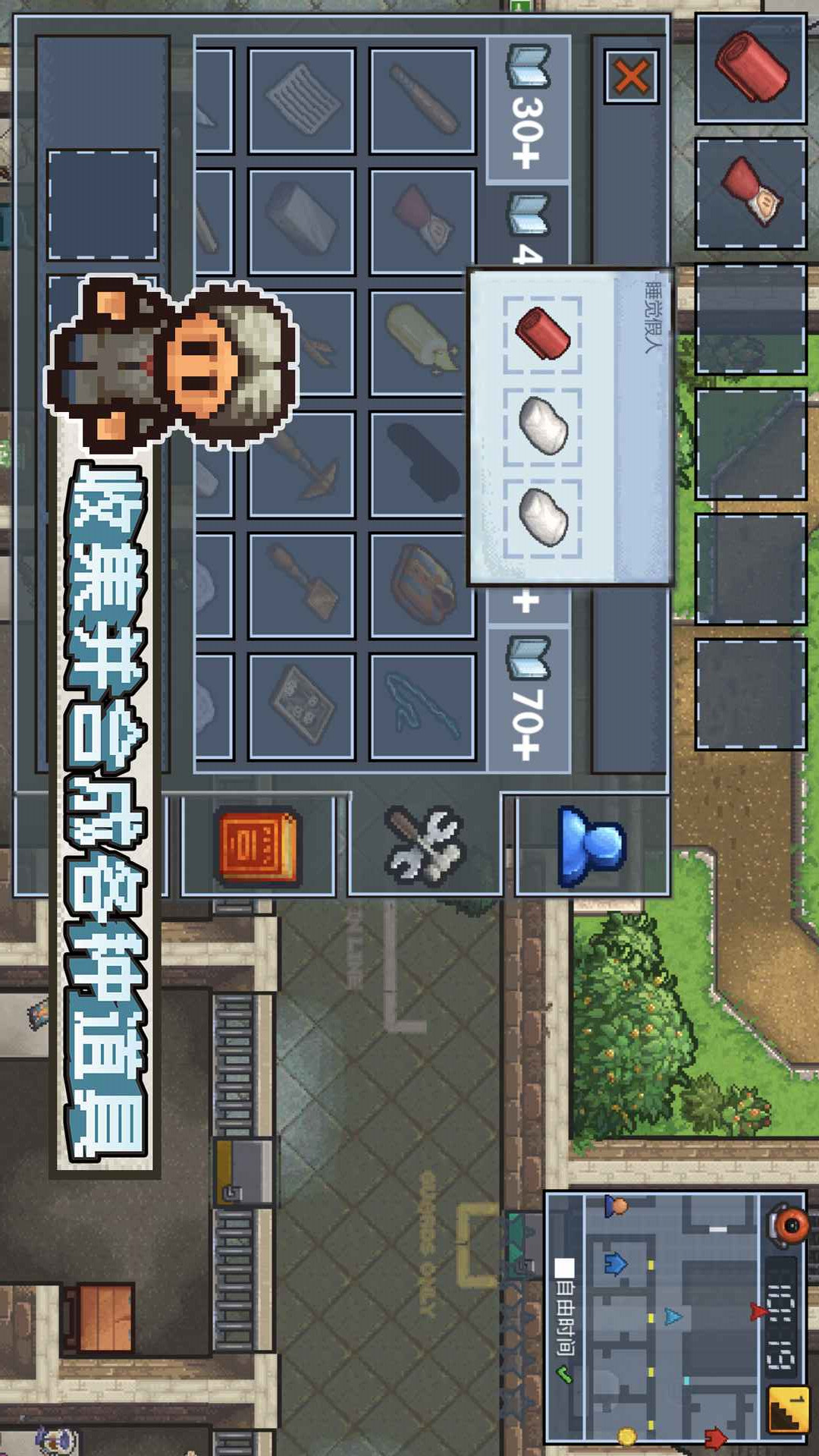 逃脱者:困境突围电脑版