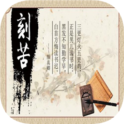 以校之名电脑版(测试版)