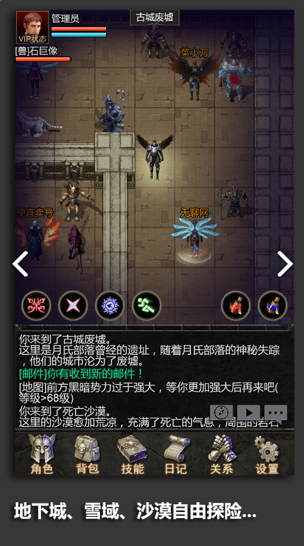 安尼卡:暗黑世界无尽轮回测试版电脑版
