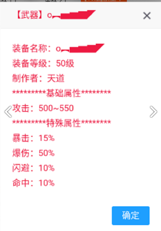 修武江湖测试版电脑版