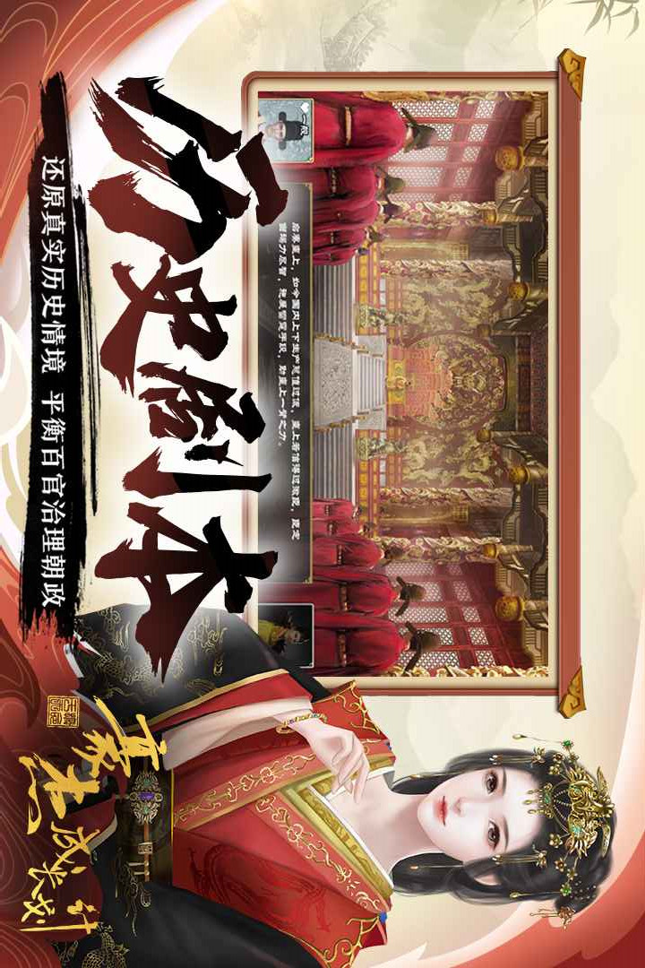 豪杰成长计划电脑版
