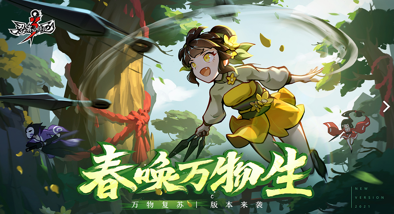 忍者必须死3电脑版