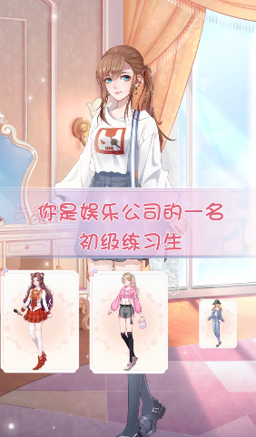 星雨星愿电脑版