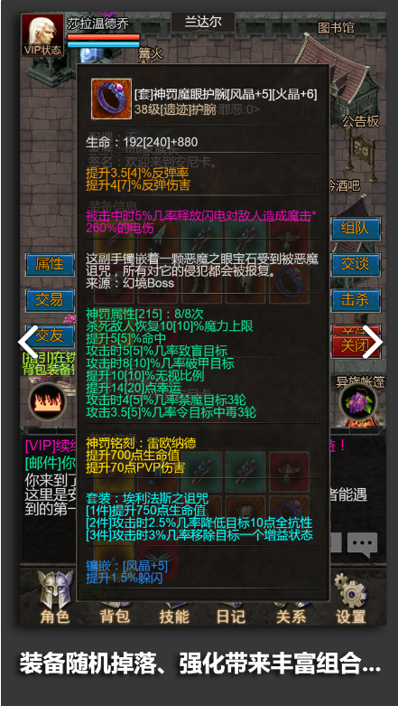 安尼卡:暗黑世界无尽轮回测试版电脑版