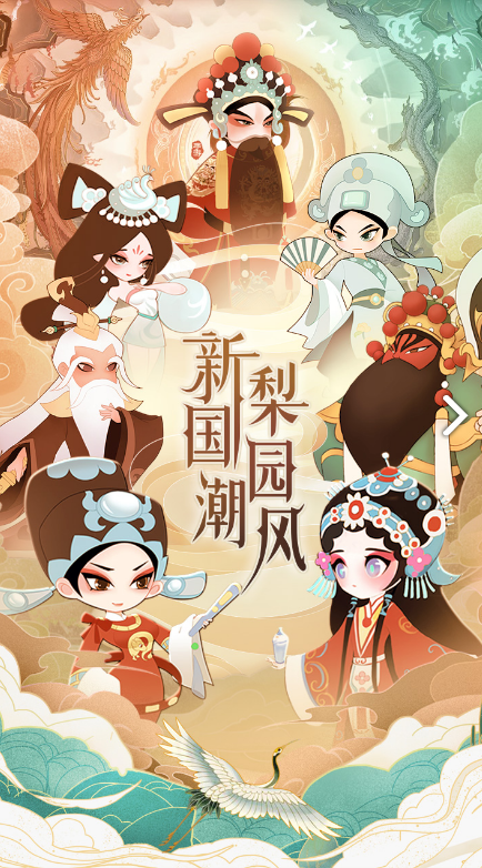 小小霸主预下载电脑版