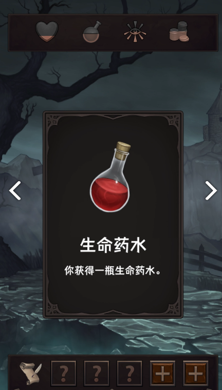 魔王魂测试版电脑版