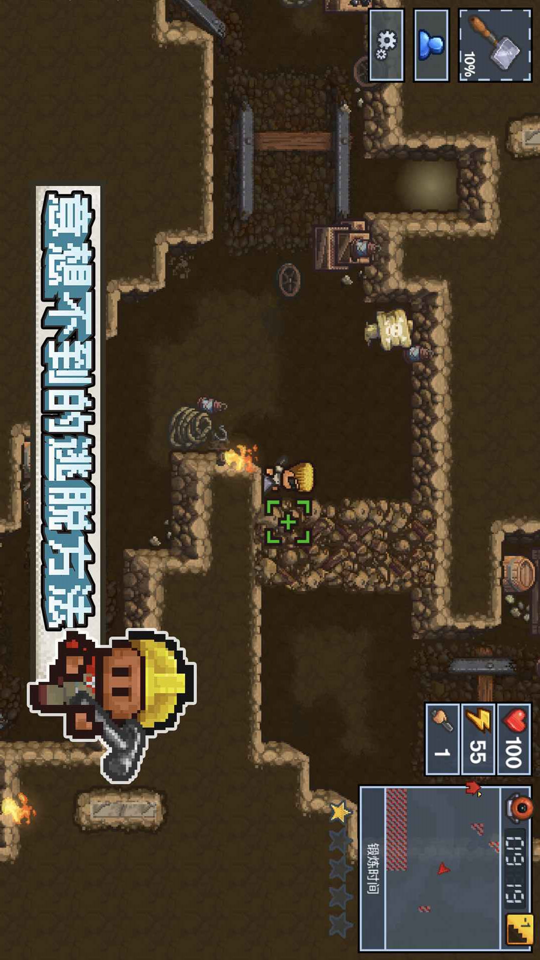 逃脱者:困境突围电脑版