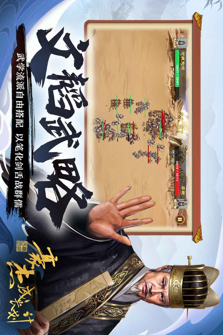 豪杰成长计划电脑版