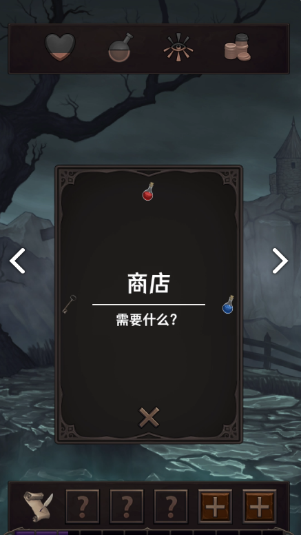 魔王魂测试版电脑版