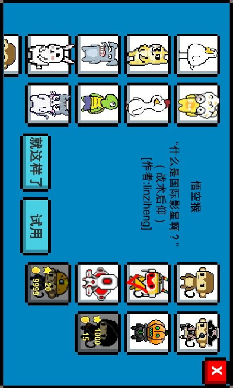 魔导战争电脑版(虐心友尽)