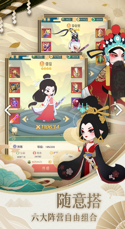 小小霸主预下载电脑版