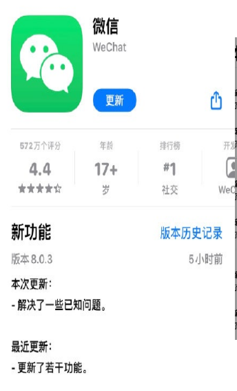 微信表情包上线变成999电脑版