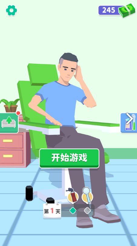 你是来掏耳屎的吧电脑版