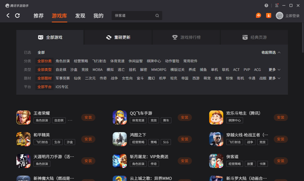 ios模拟器电脑版