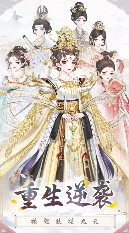 盛世芳华电脑版