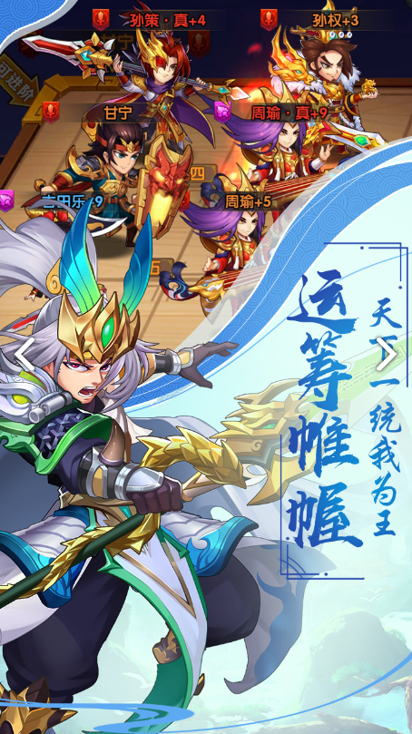 传奇小蜘蛛电脑版