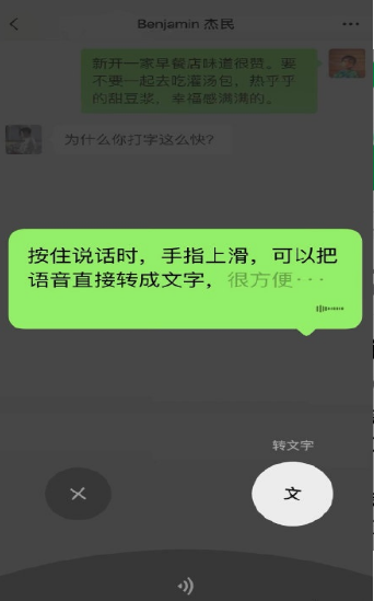 微信表情包上线变成999电脑版