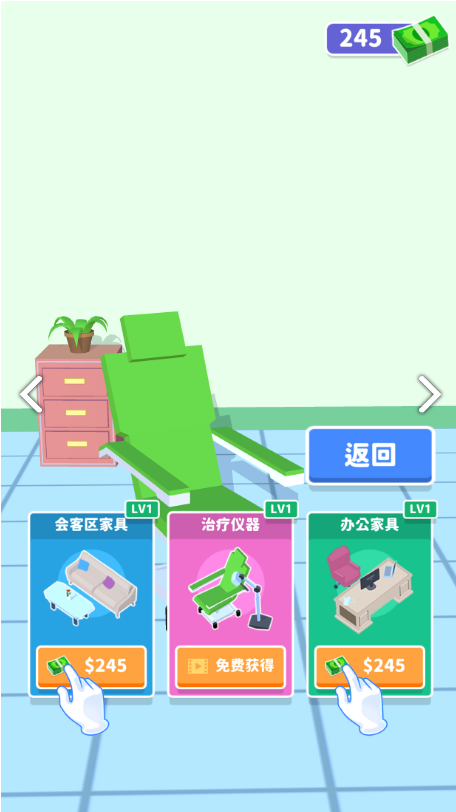 你是来掏耳屎的吧电脑版