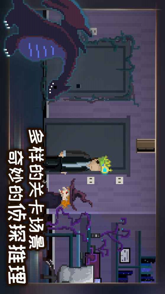 如果可以回家早一点电脑版