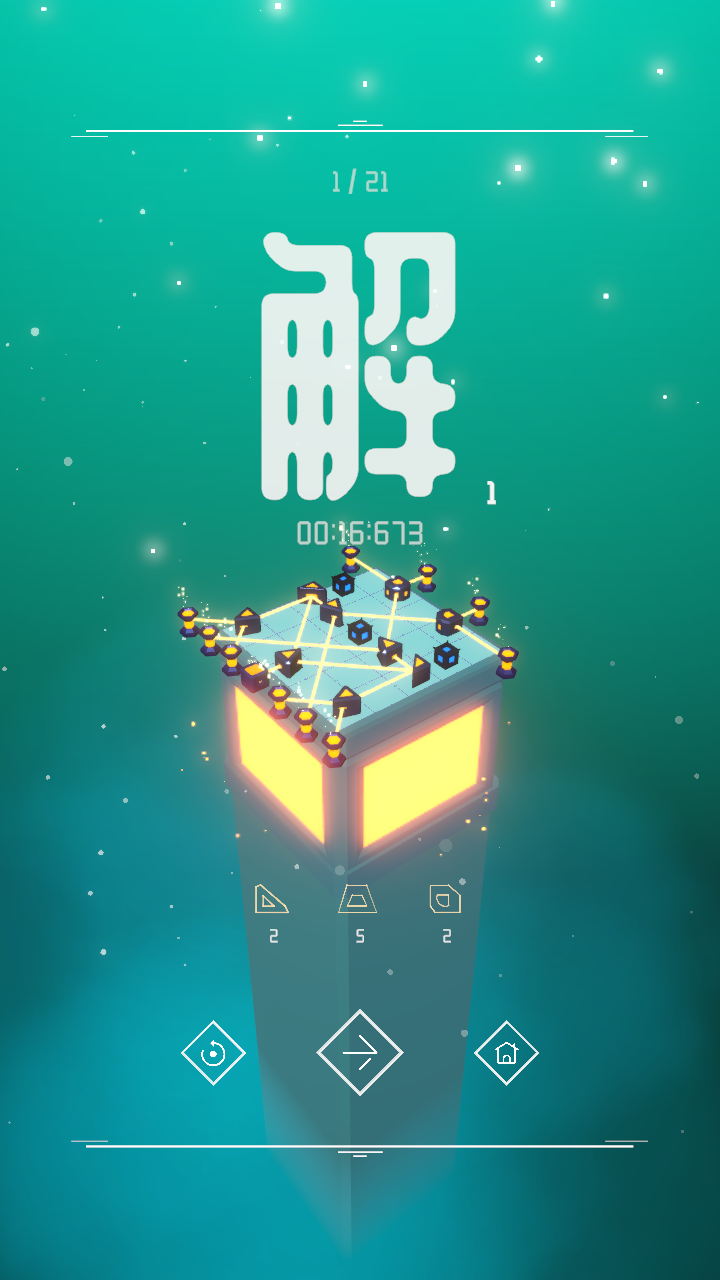 灯塔电脑版(测试版)