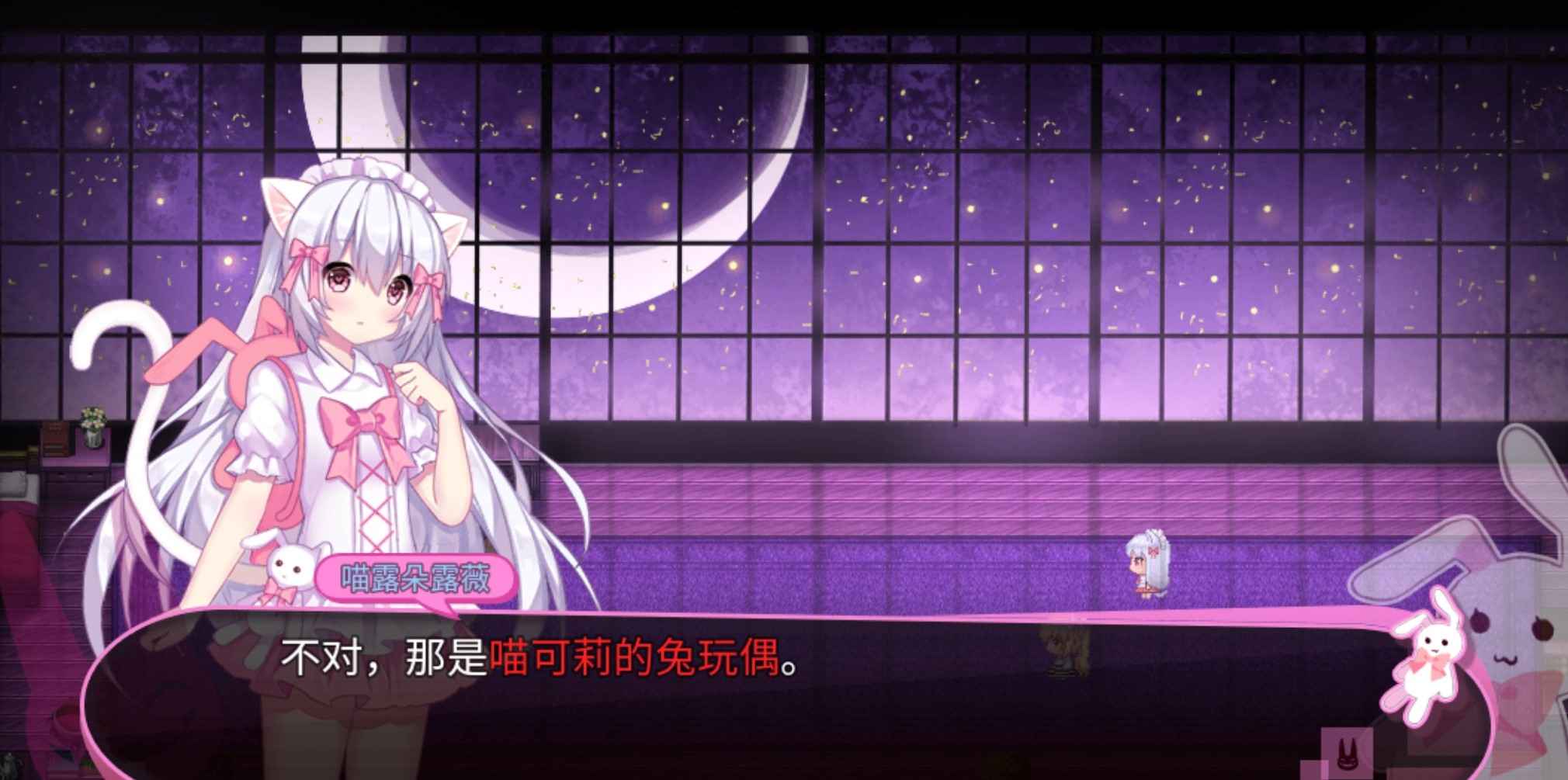 音乐世界CytusII电脑版