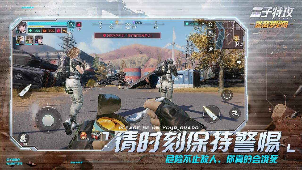 量子特攻电脑版(逃离梦见岛)